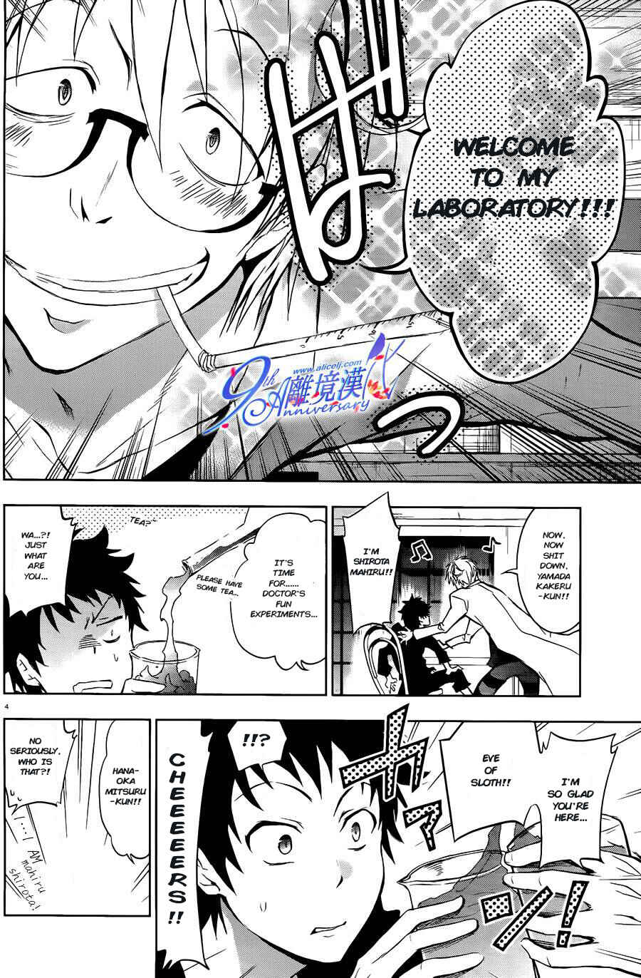 Servamp Chapter 29 - Page 4