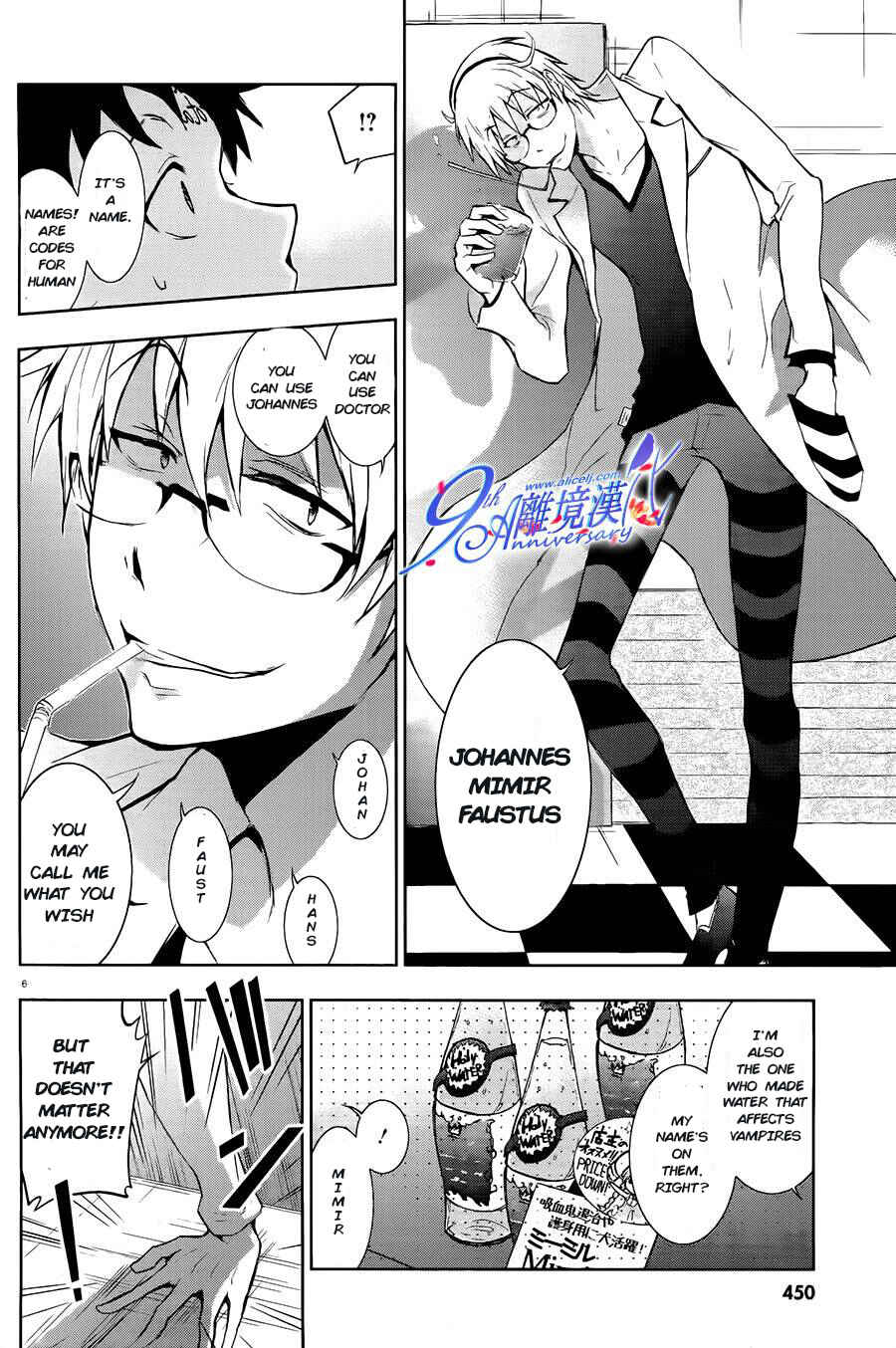 Servamp Chapter 29 - Page 6