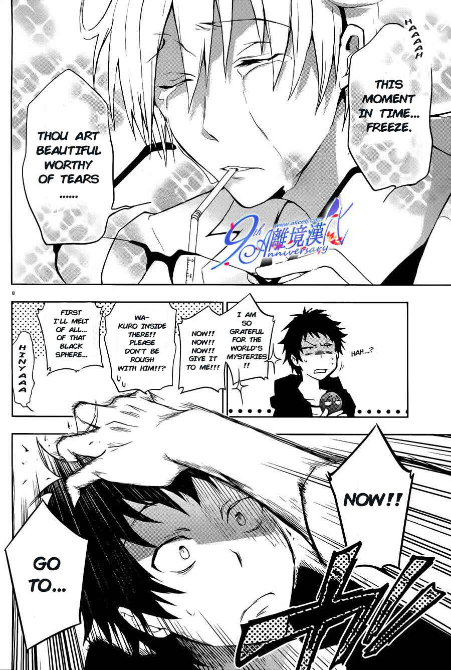 Servamp Chapter 29 - Page 8