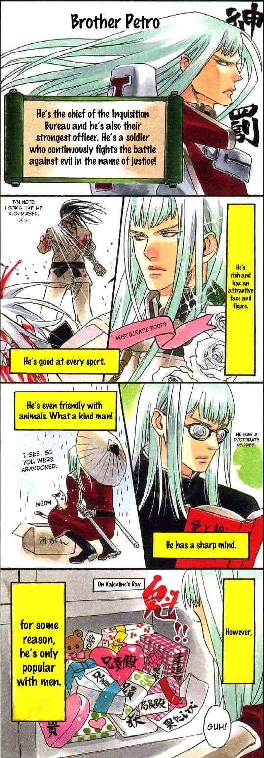Trinity Blood Chapter 46.5 - Page 10
