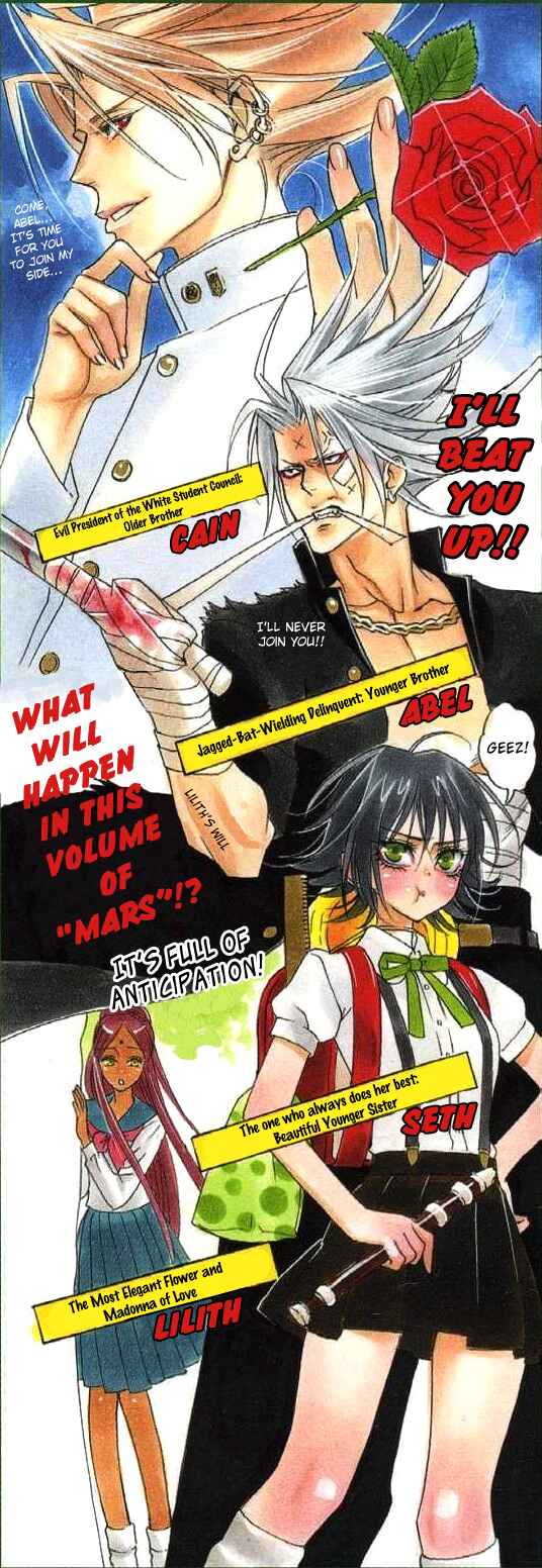 Trinity Blood Chapter 46.5 - Page 9