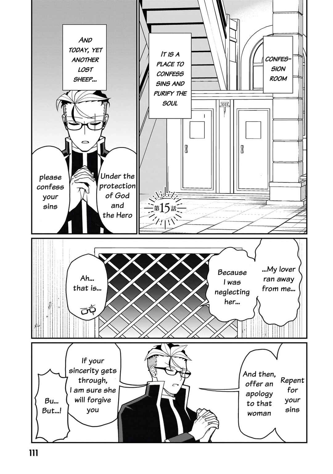 Fujun'na Kanojotachi wa Zange Shinai Chapter 15 - Page 2