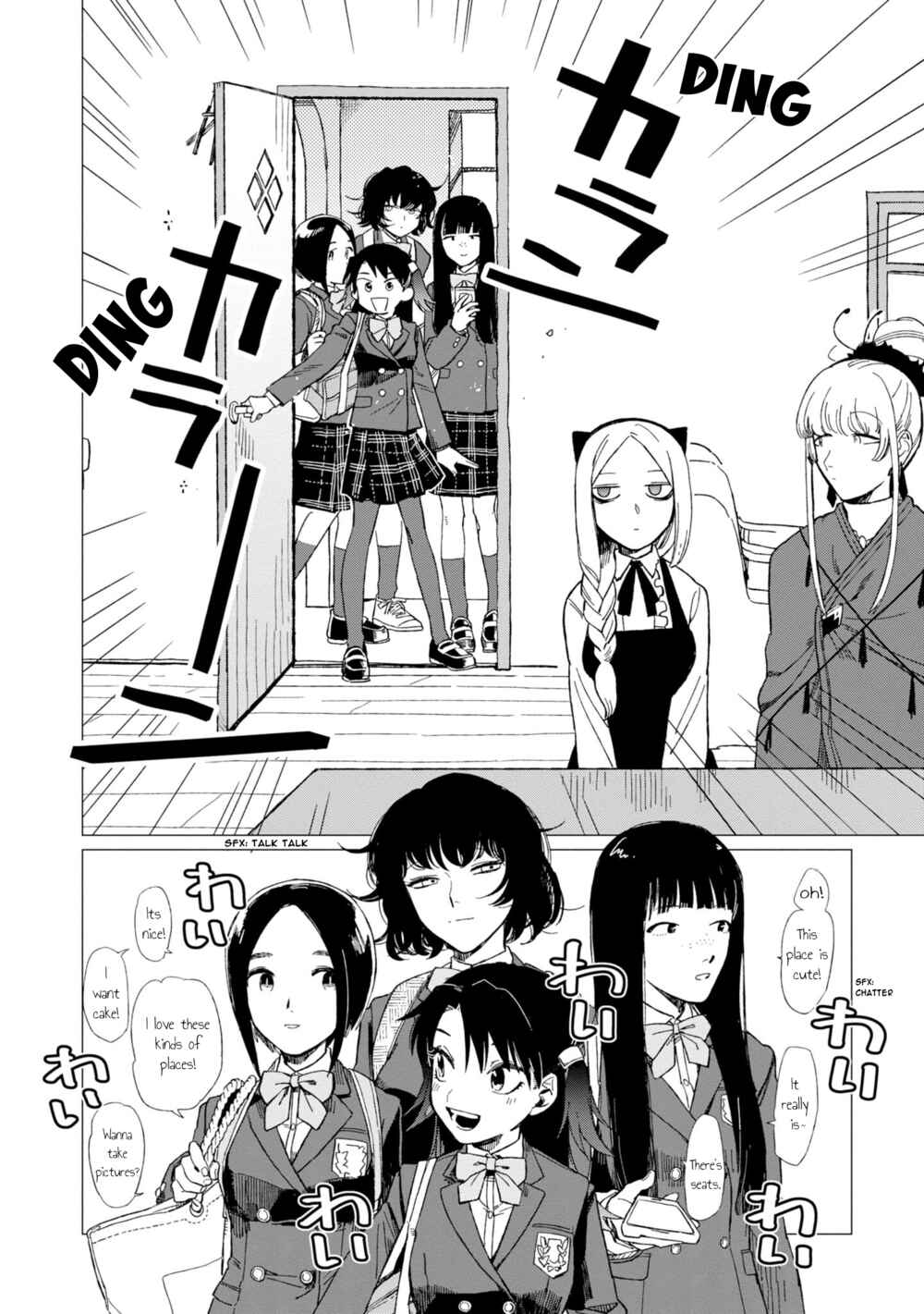 Shinozaki-kun no Mente Jijou Chapter 12 - Page 12