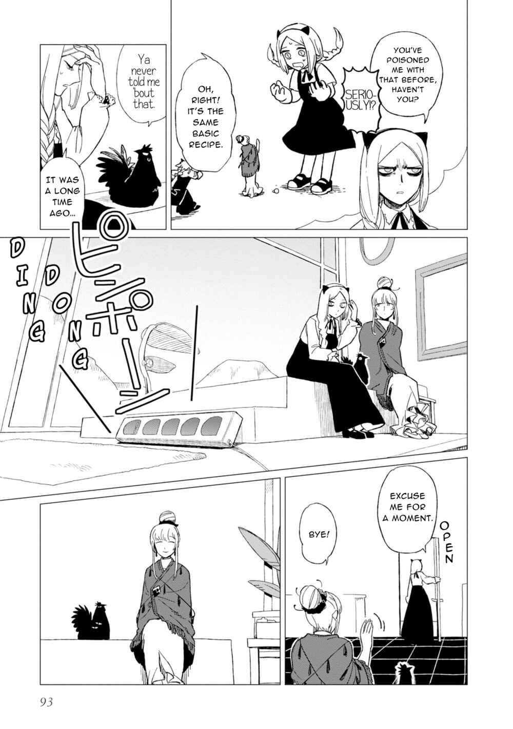 Shinozaki-kun no Mente Jijou Chapter 12 - Page 23