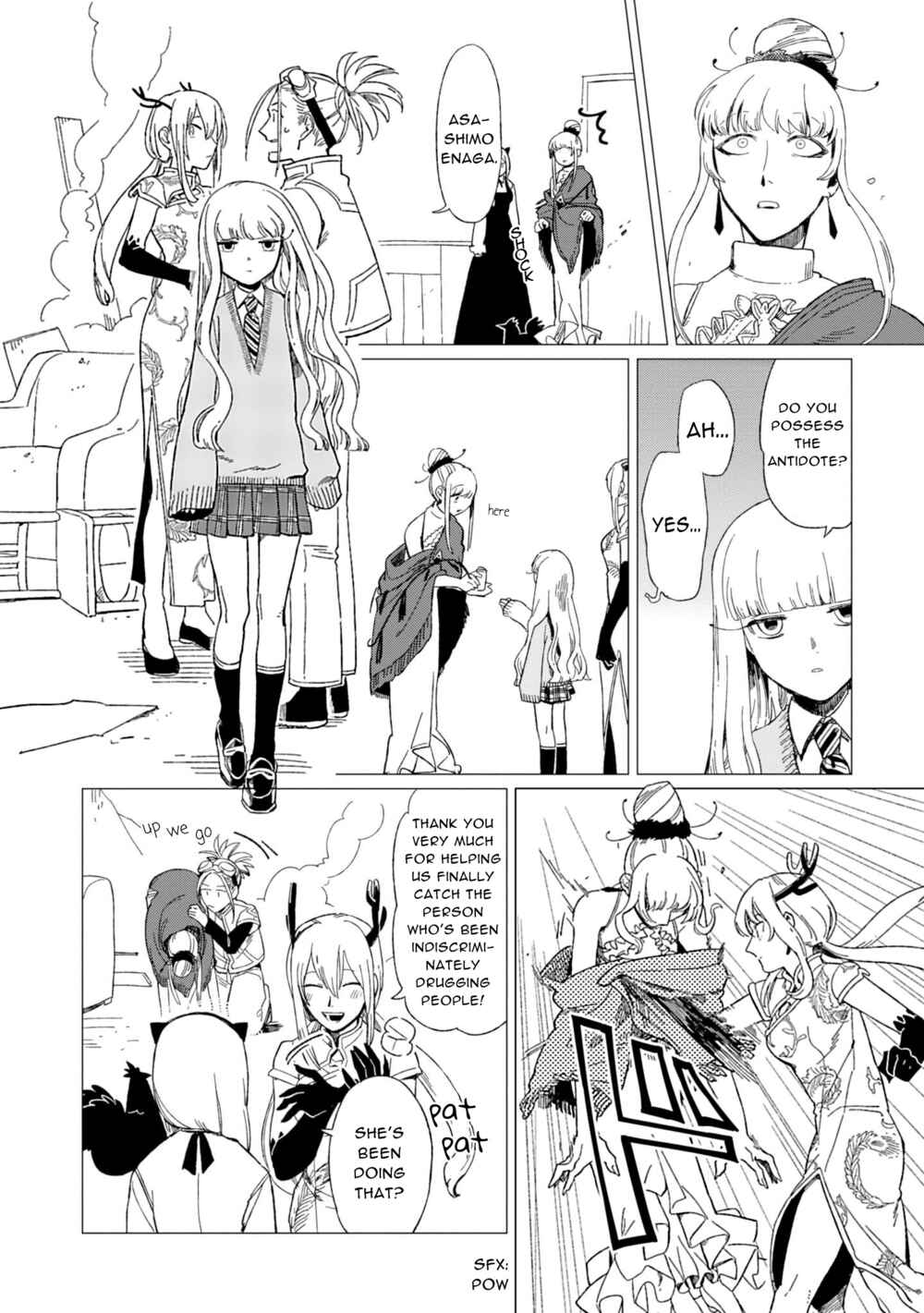 Shinozaki-kun no Mente Jijou Chapter 12 - Page 27