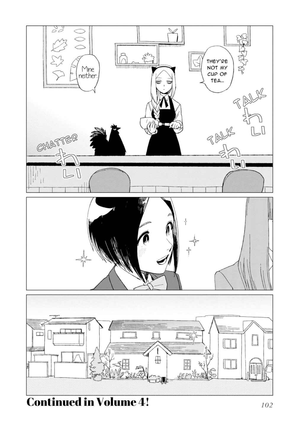 Shinozaki-kun no Mente Jijou Chapter 12 - Page 31