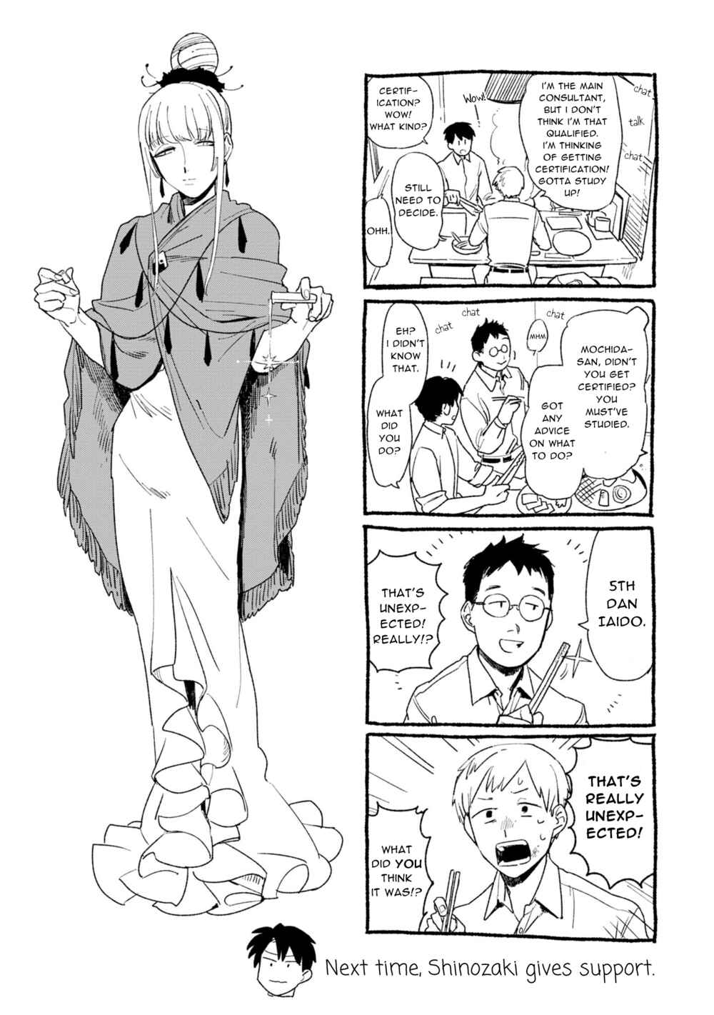 Shinozaki-kun no Mente Jijou Chapter 12 - Page 32