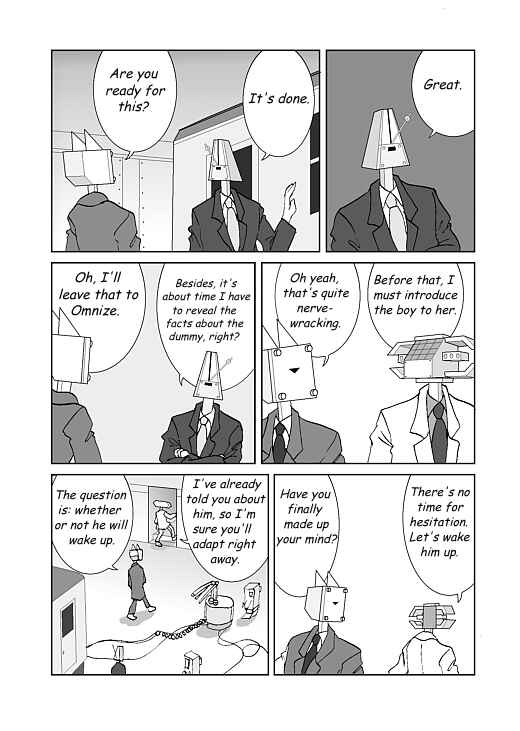 アッテンボローの怪人 Chapter 17 - Page 1