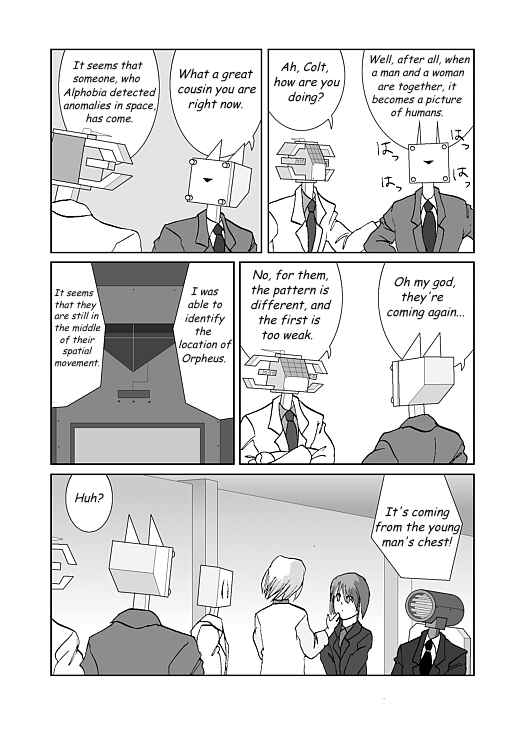 アッテンボローの怪人 Chapter 17 - Page 14