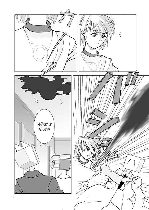 アッテンボローの怪人 Chapter 17 - Page 16