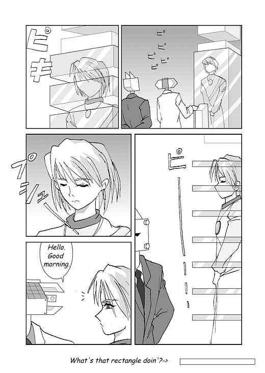 アッテンボローの怪人 Chapter 17 - Page 4