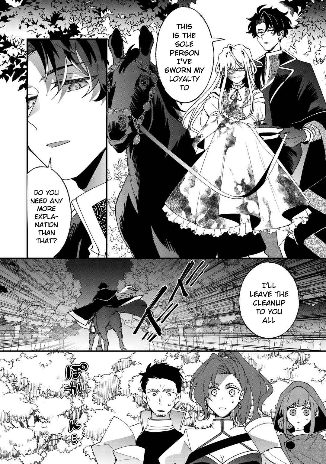 Zense wa Reikoku Koutei, Konse wa Youjo Chapter 2 - Page 10