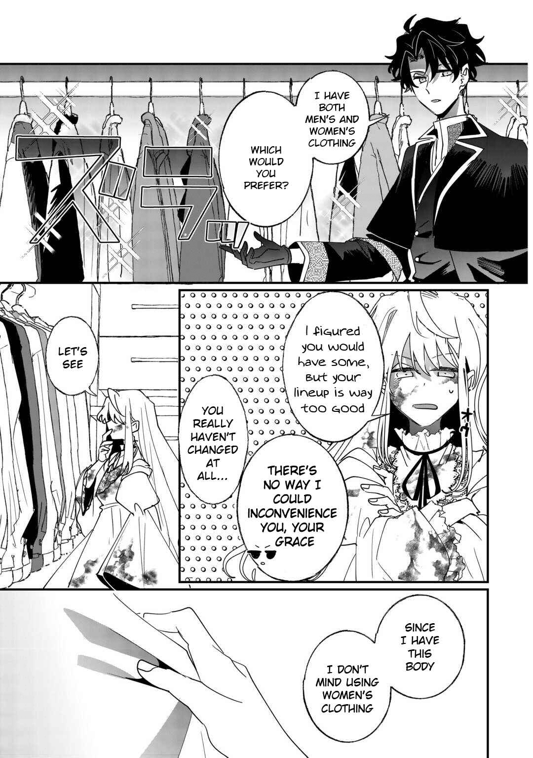 Zense wa Reikoku Koutei, Konse wa Youjo Chapter 2 - Page 15