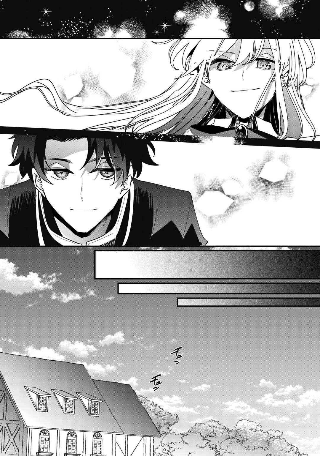 Zense wa Reikoku Koutei, Konse wa Youjo Chapter 2 - Page 28