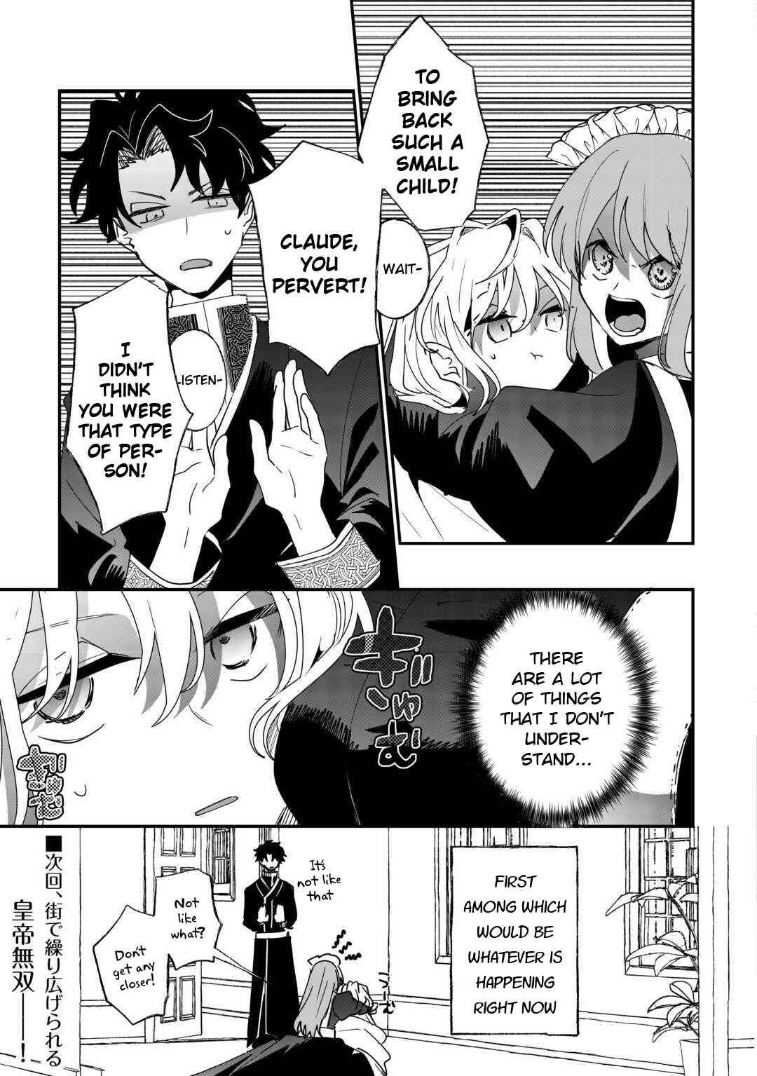 Zense wa Reikoku Koutei, Konse wa Youjo Chapter 2 - Page 35