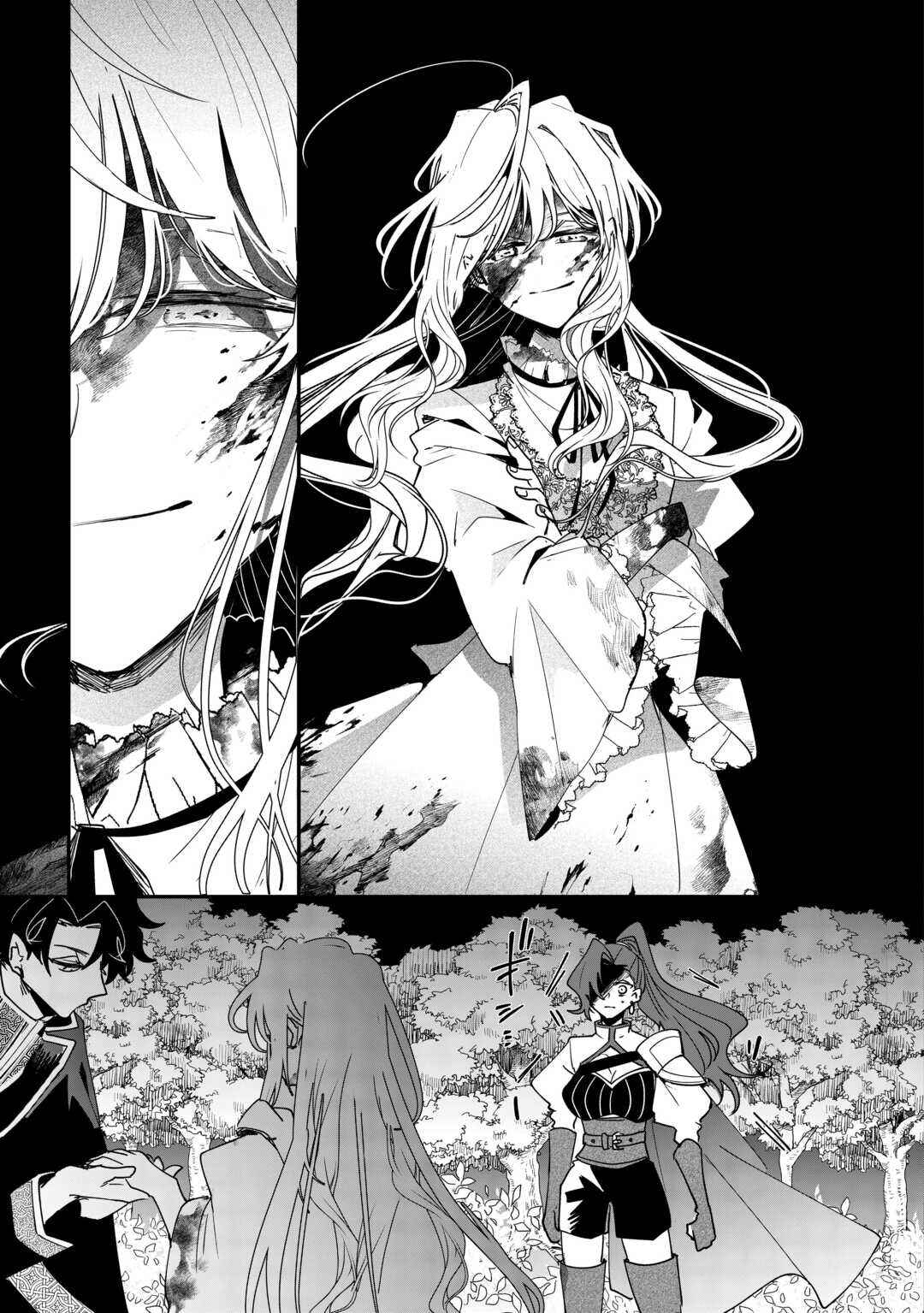 Zense wa Reikoku Koutei, Konse wa Youjo Chapter 2 - Page 9