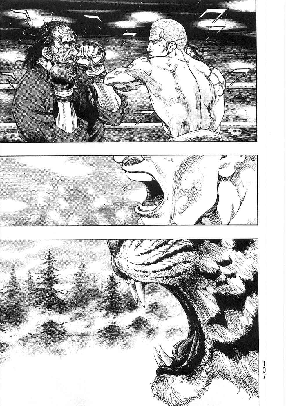 Shamo Chapter 50 - Page 3