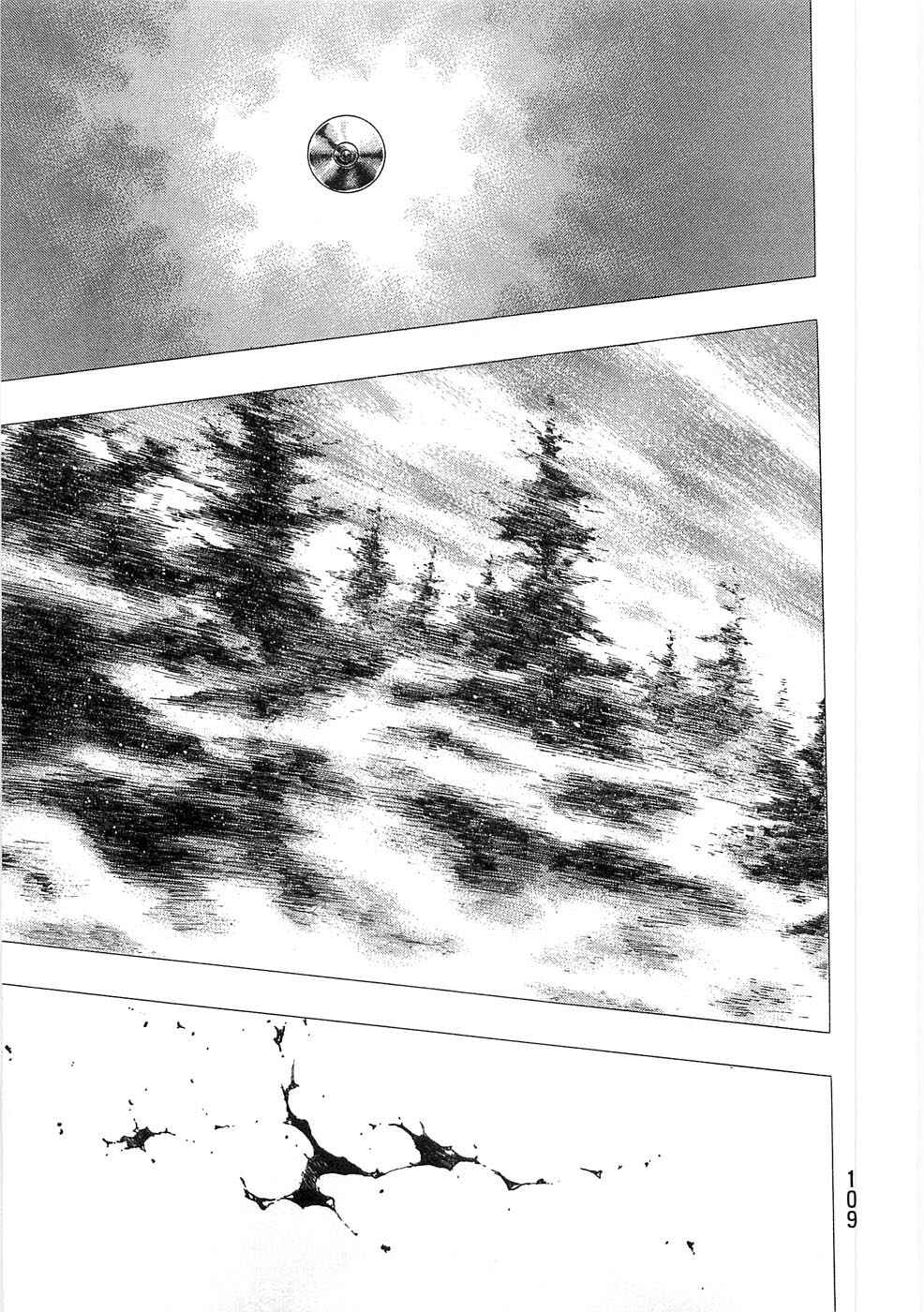 Shamo Chapter 50 - Page 5