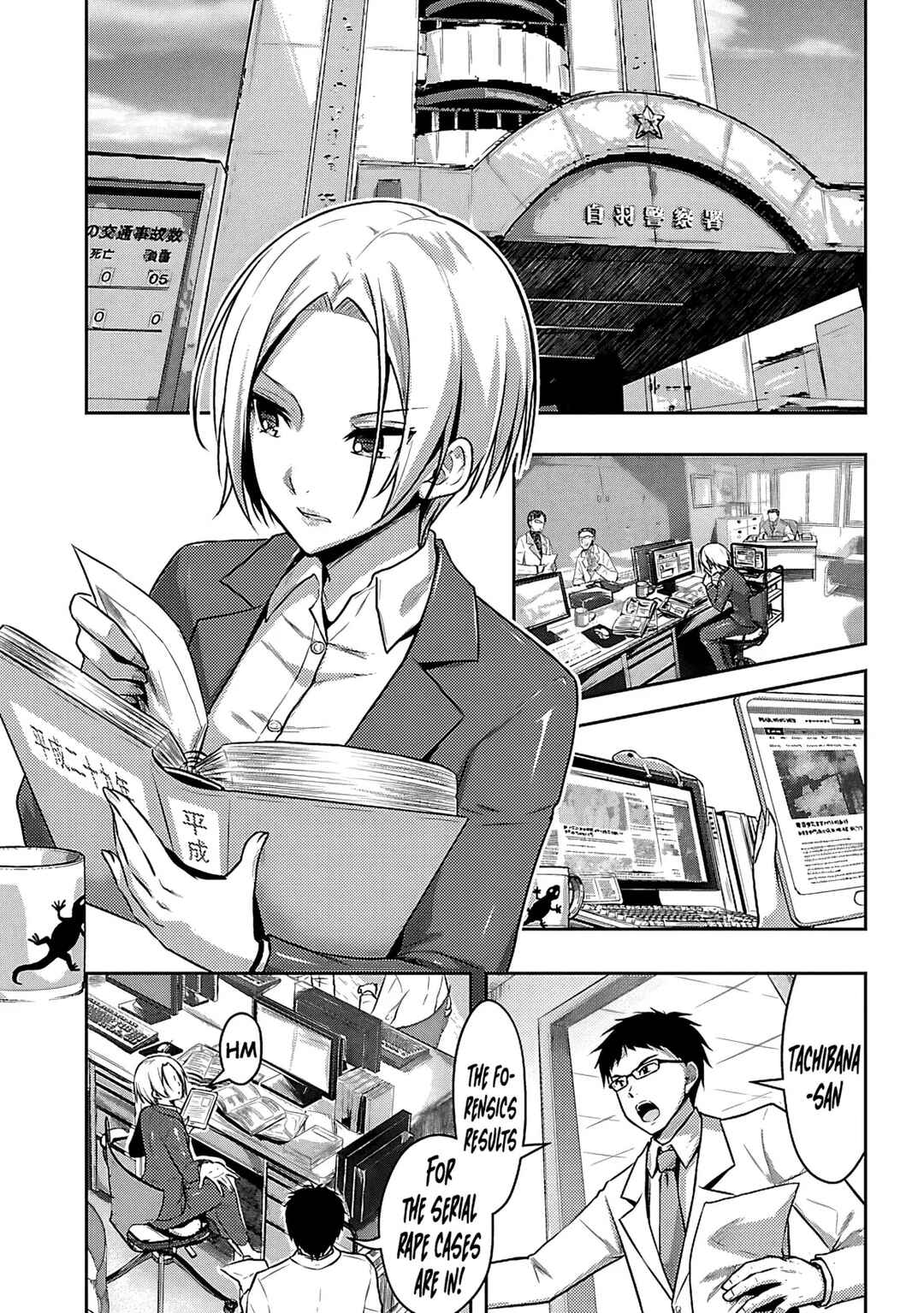 Seishokuki Aliens Meet Girls Chapter 3 - Page 3