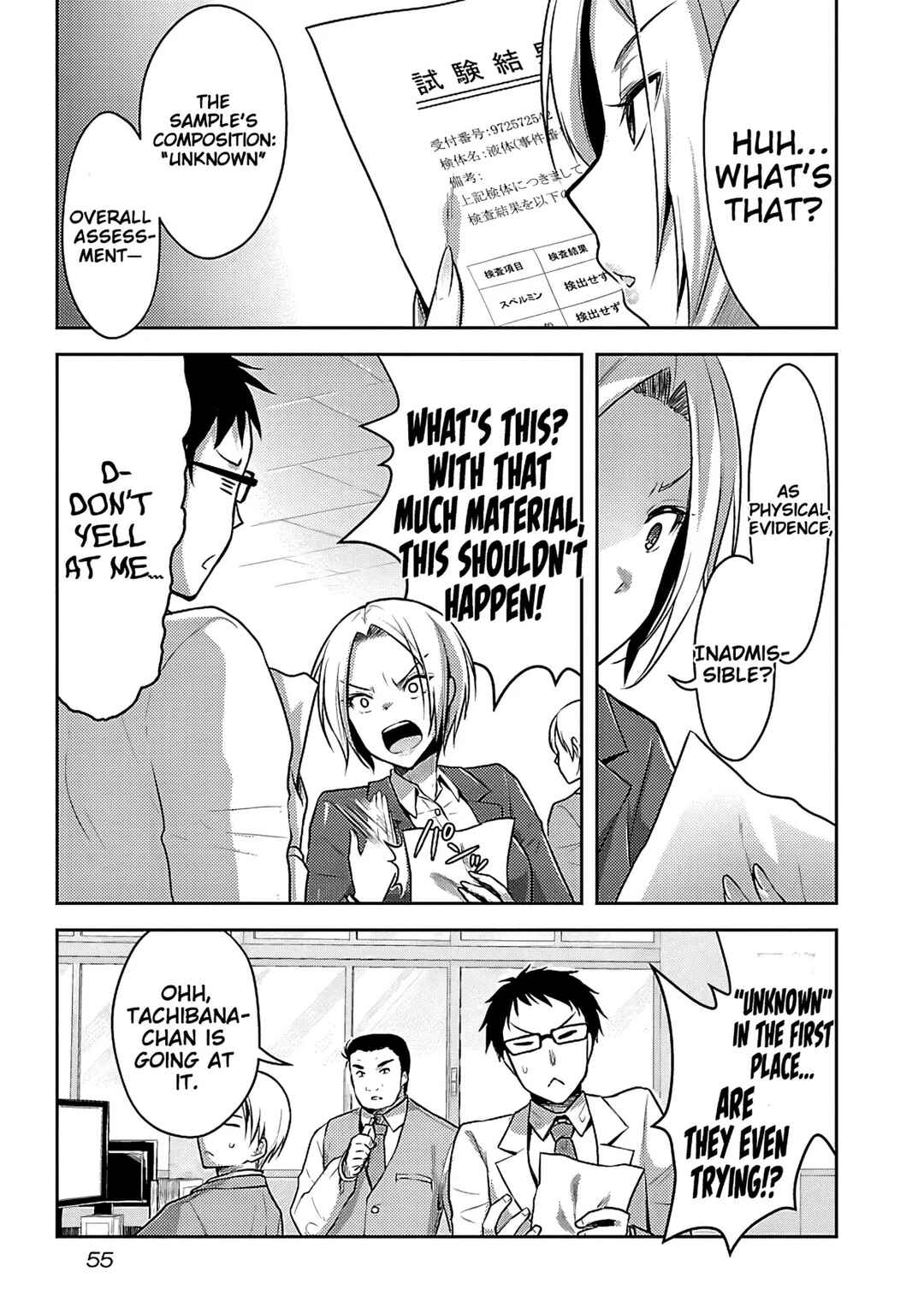 Seishokuki Aliens Meet Girls Chapter 3 - Page 4