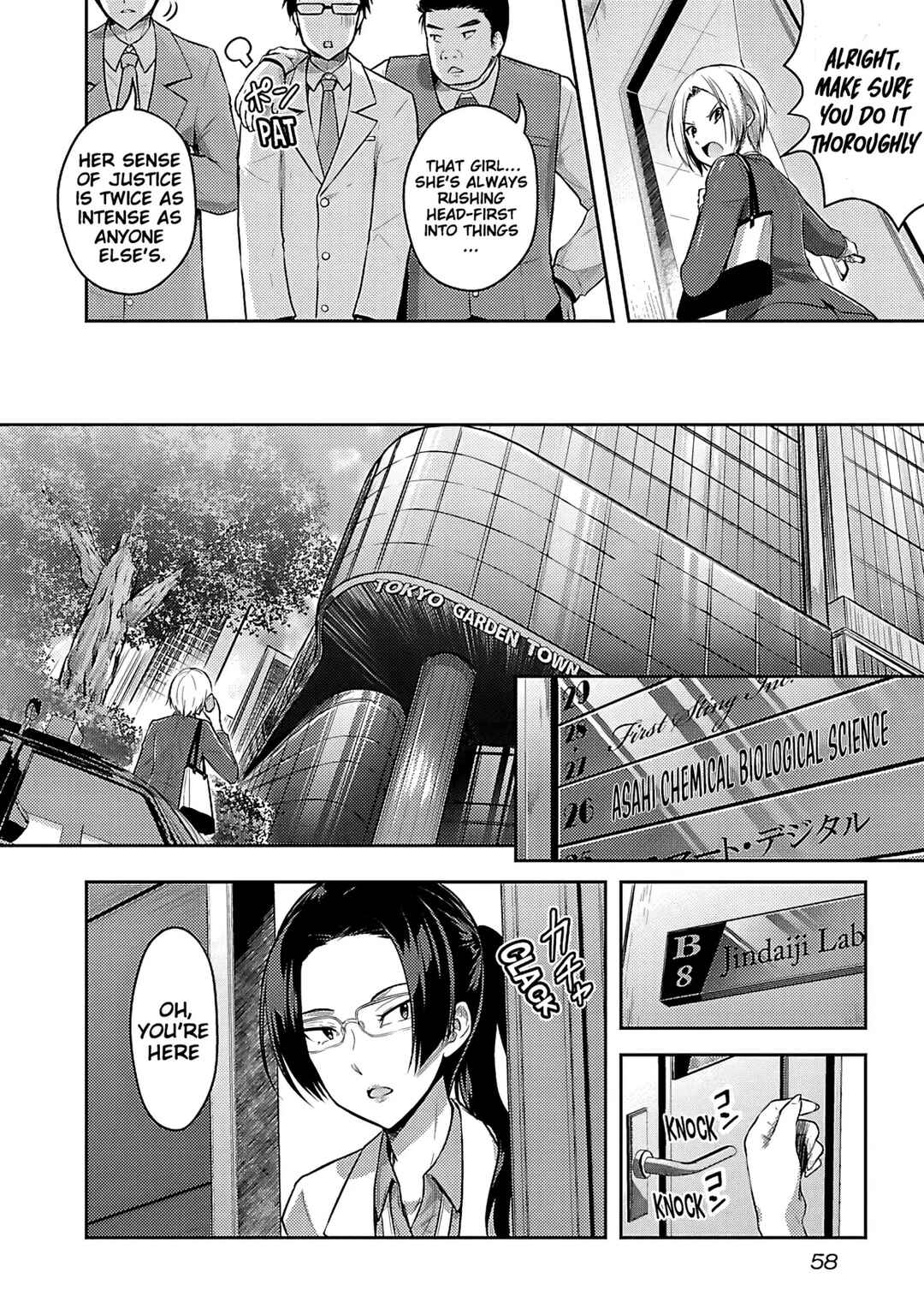 Seishokuki Aliens Meet Girls Chapter 3 - Page 7