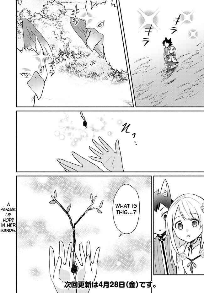 Futago no Ane ga Miko to shite Hikitorarete, Watashi wa Suterareta kedo Tabun Watashi ga Miko de aru. Chapter 15.1 - Page 14