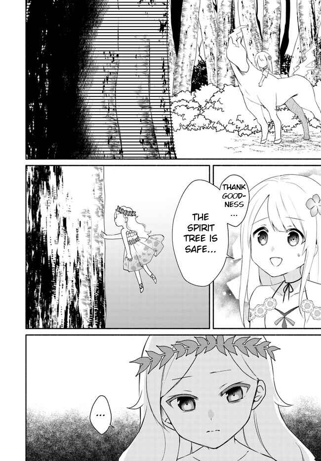 Futago no Ane ga Miko to shite Hikitorarete, Watashi wa Suterareta kedo Tabun Watashi ga Miko de aru. Chapter 15.1 - Page 4