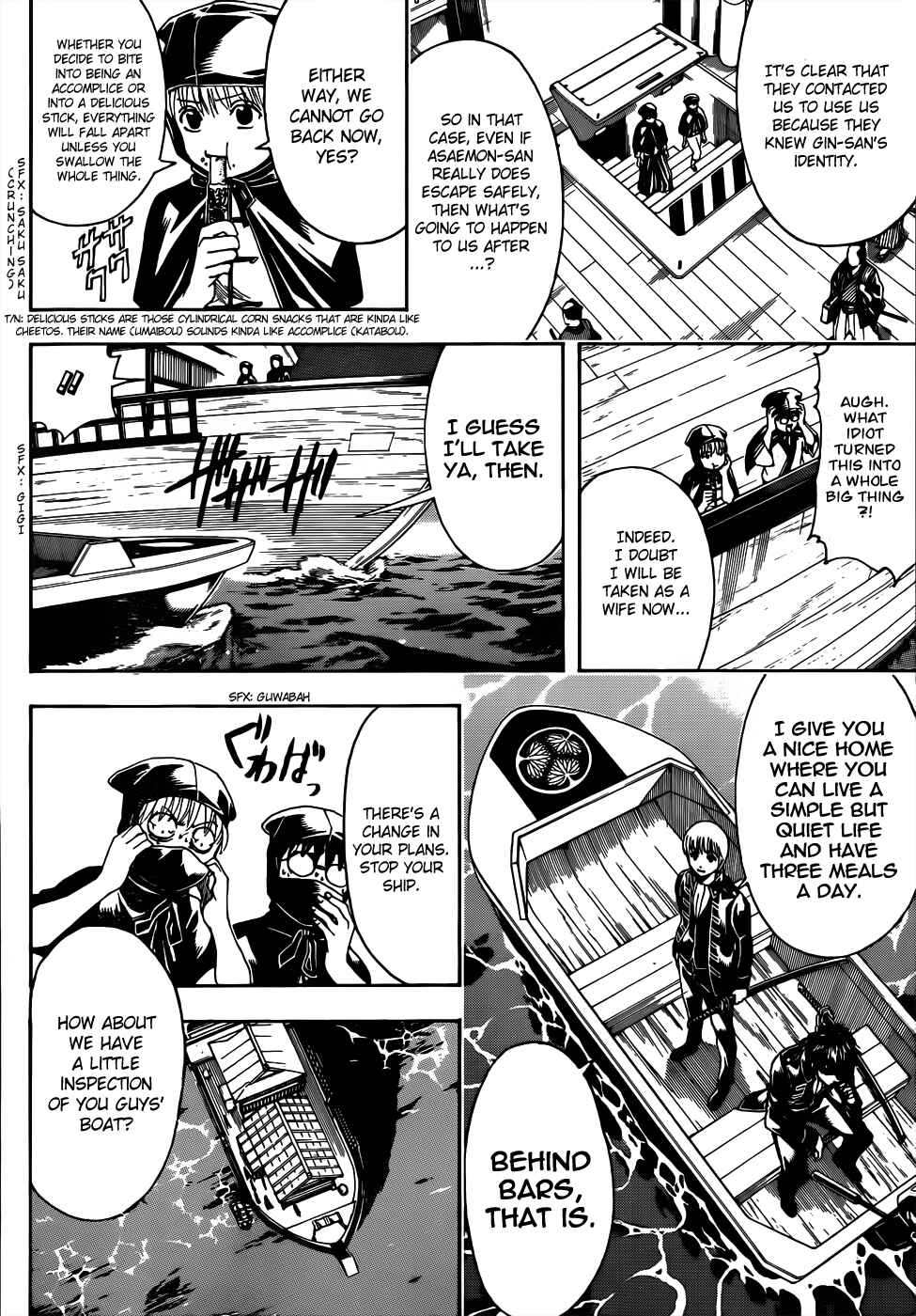 Gintama Chapter 465 - Page 8