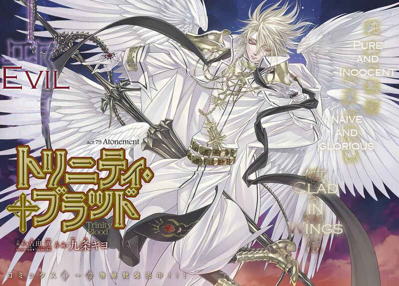 Trinity Blood Chapter 79 - Page 2