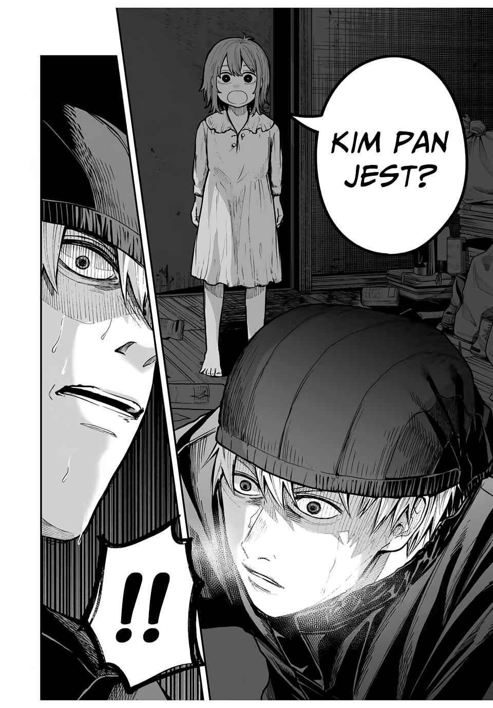 Kuroi Santa yori Chapter ? - Page 4