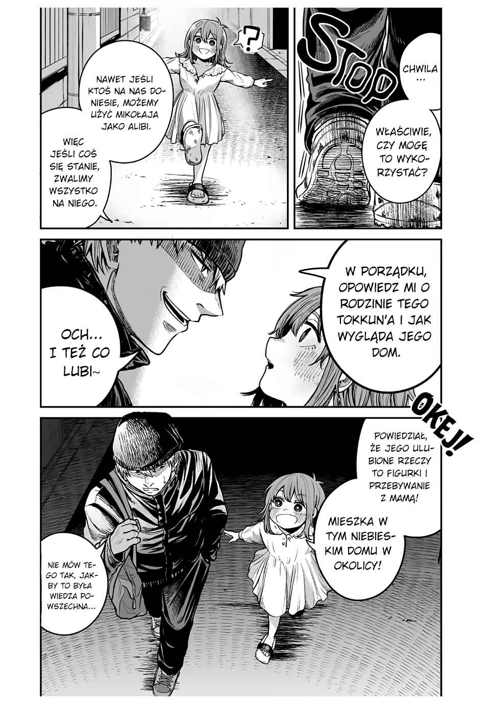 Kuroi Santa yori Chapter ? - Page 8