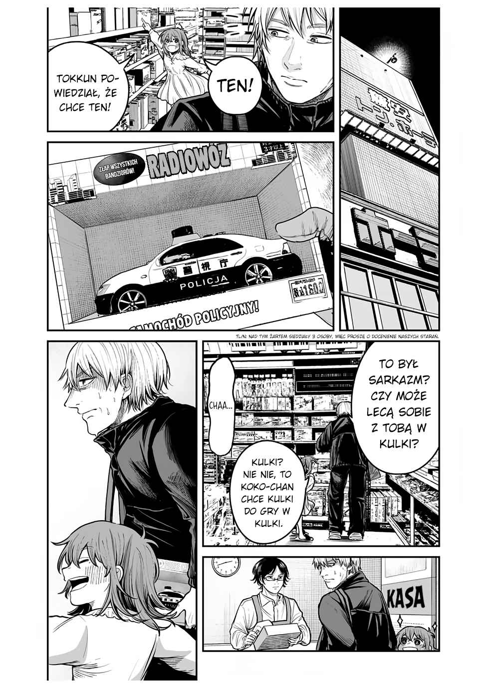 Kuroi Santa yori Chapter ? - Page 9