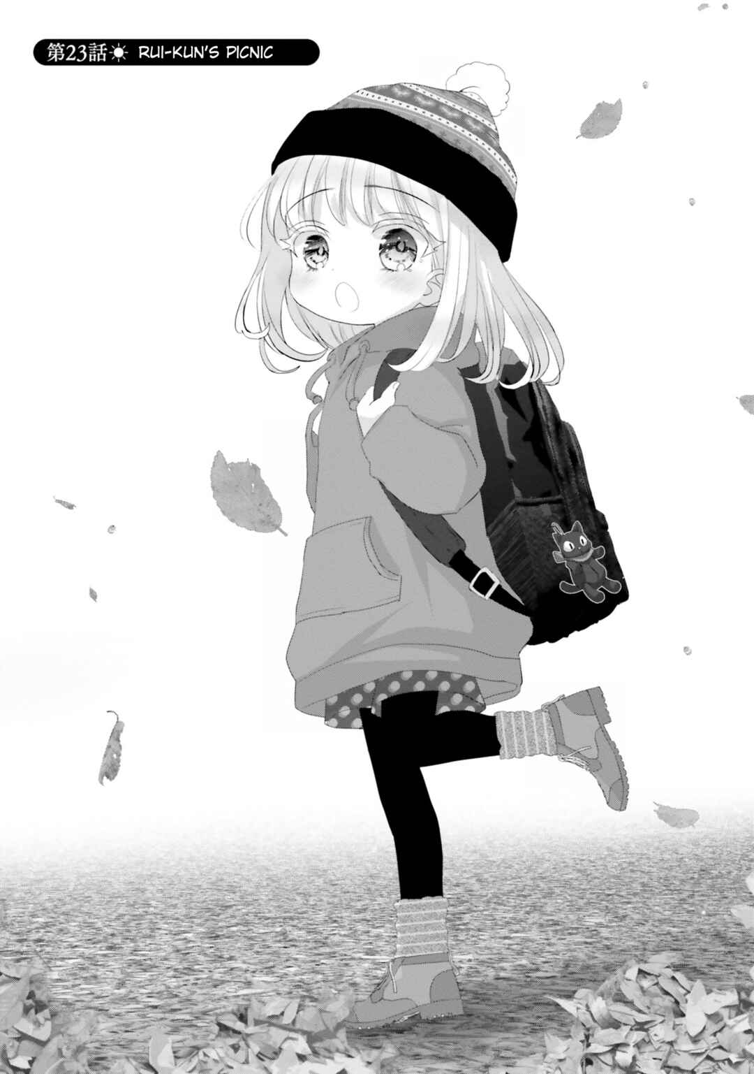 Harebare Biyori Chapter 23 - Page 1