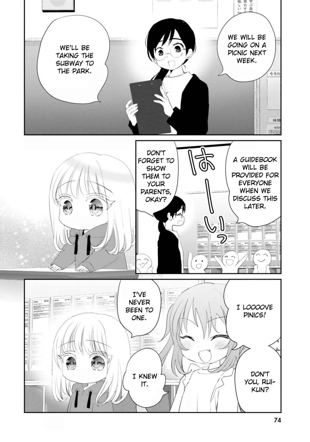 Harebare Biyori Chapter 23 - Page 2