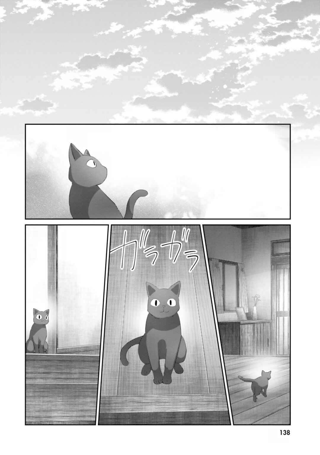 Harebare Biyori Chapter 23 - Page 65