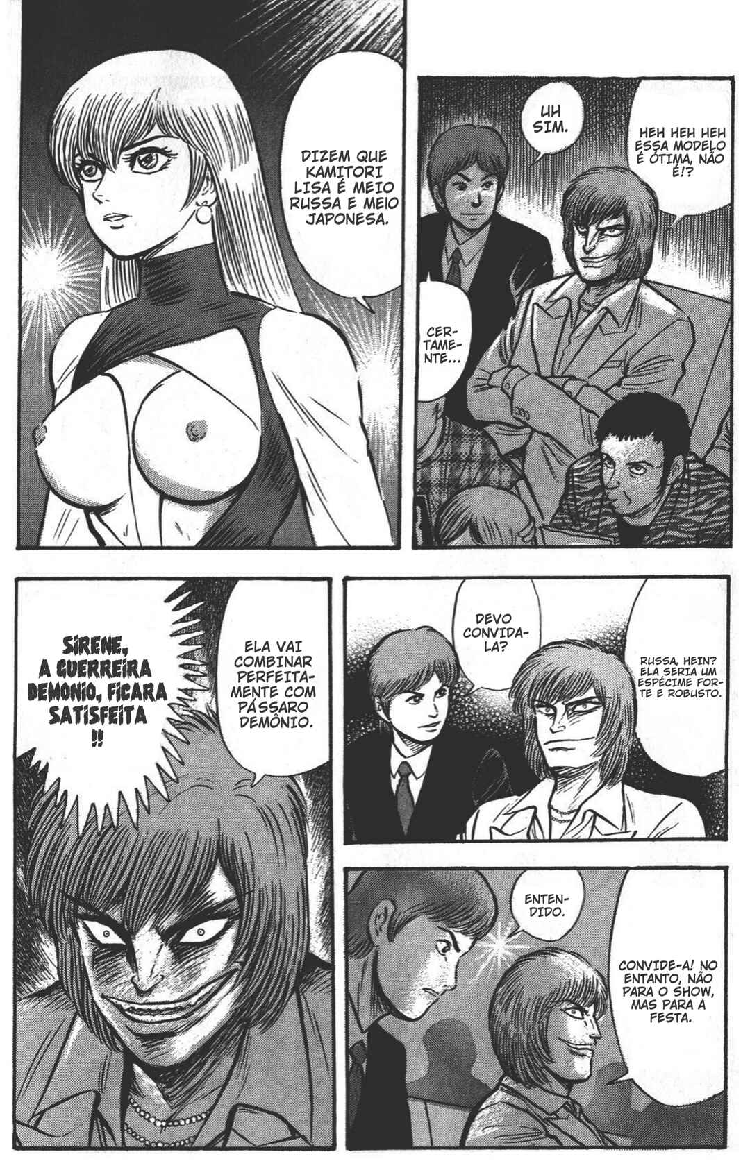 Go Nagai Short Stories Chapter 1 - Page 10