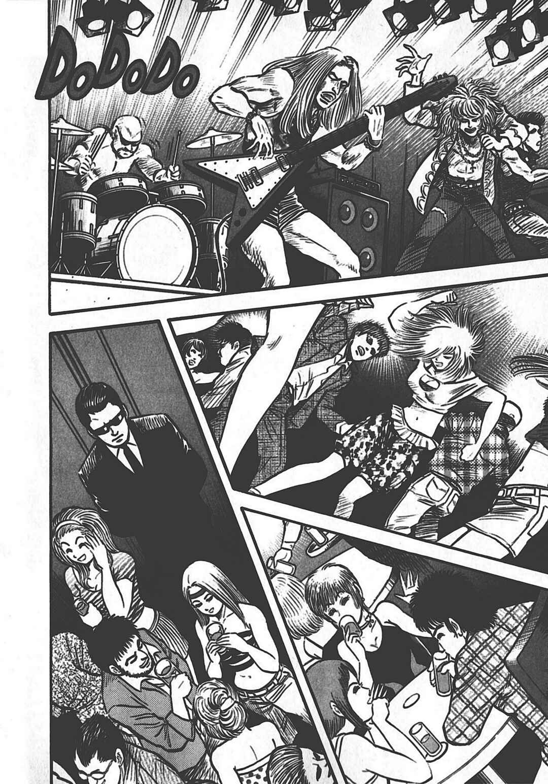 Go Nagai Short Stories Chapter 1 - Page 19