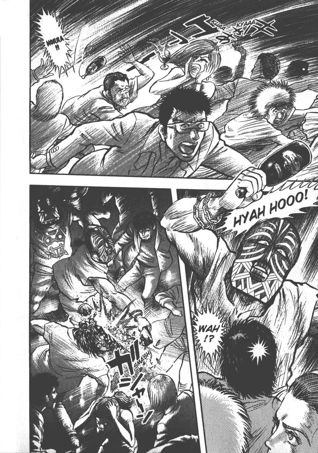Go Nagai Short Stories Chapter 1 - Page 24