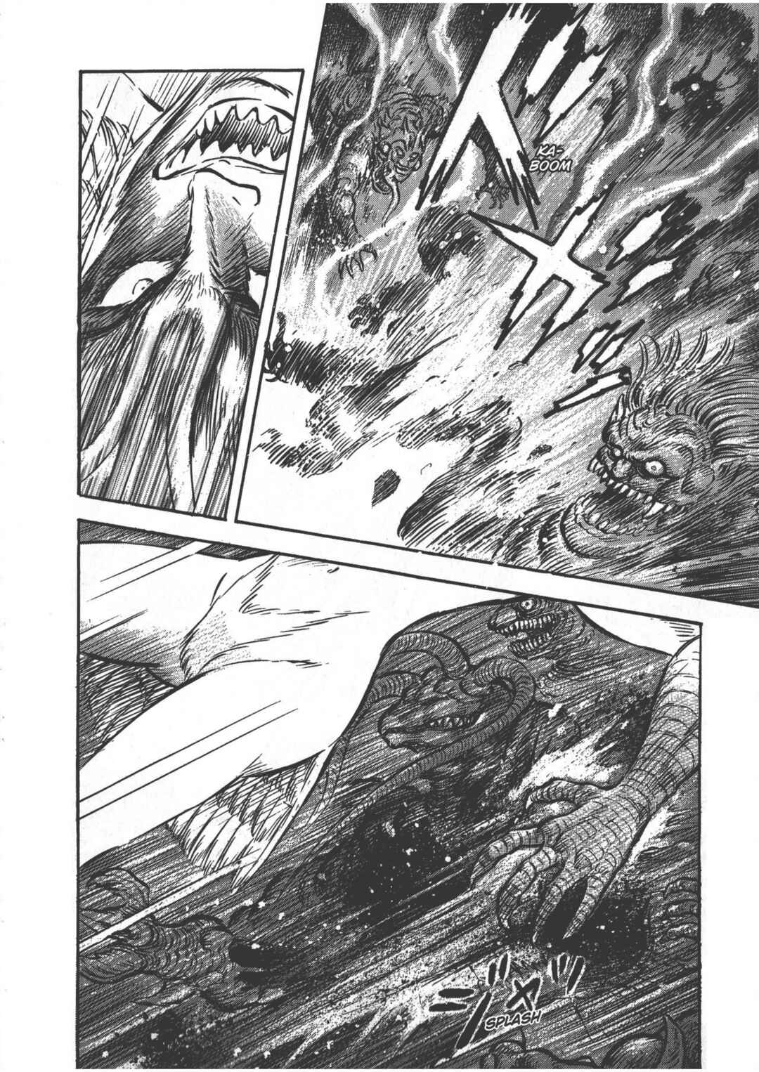 Go Nagai Short Stories Chapter 1 - Page 44