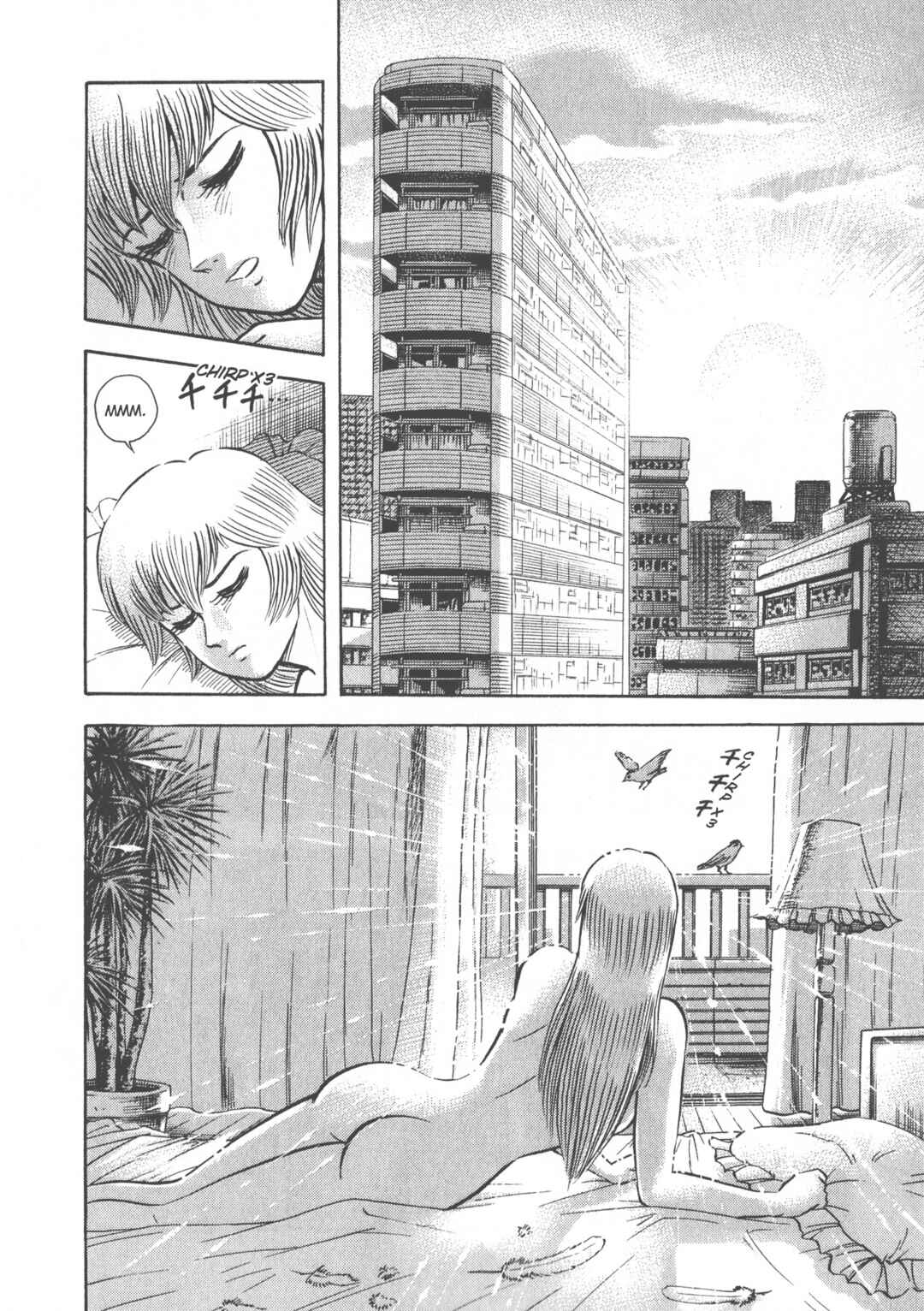Go Nagai Short Stories Chapter 1 - Page 52