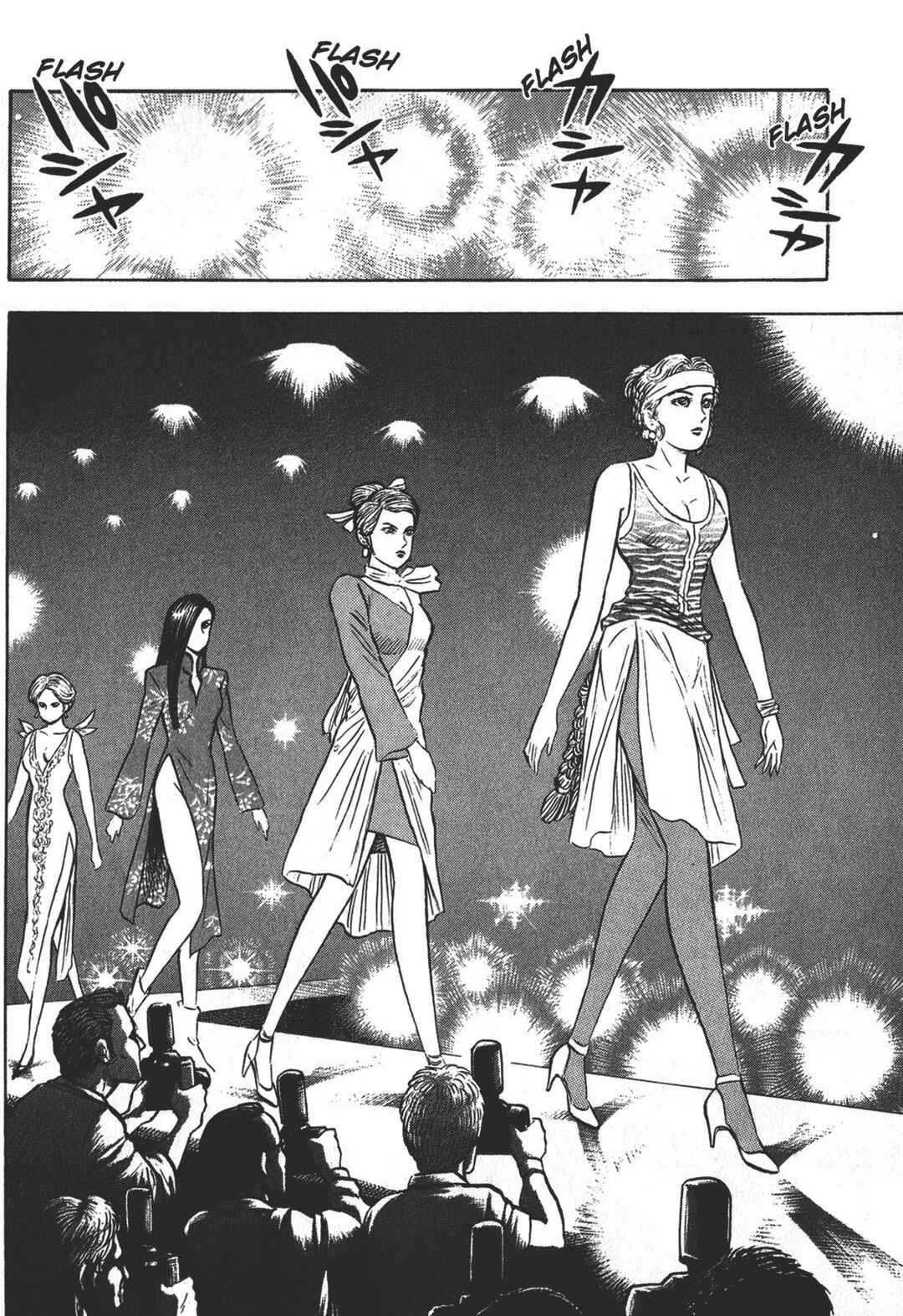 Go Nagai Short Stories Chapter 1 - Page 8