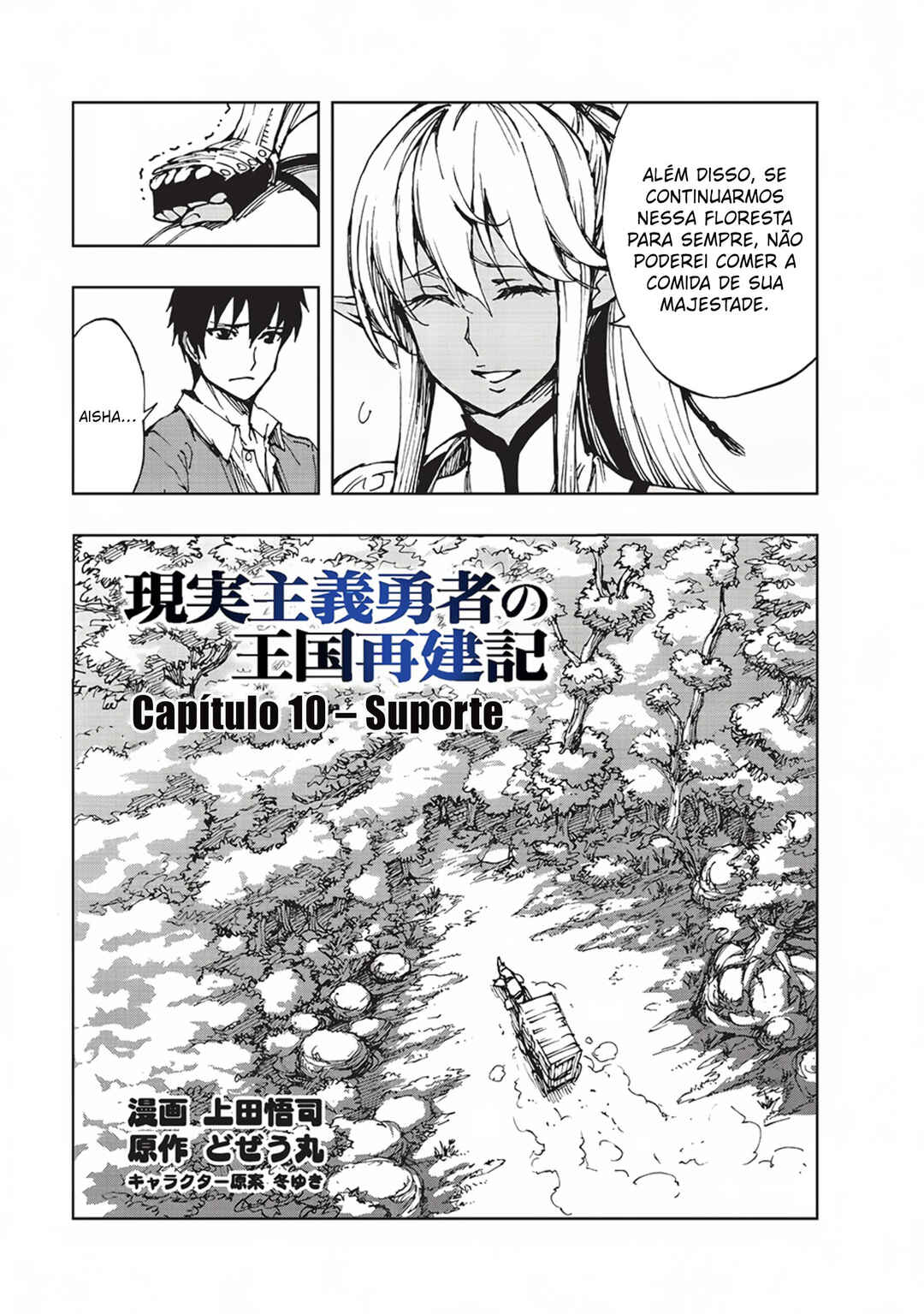 Genjitsushugi Yuusha no Oukoku Saikenki Chapter 10 - Page 4