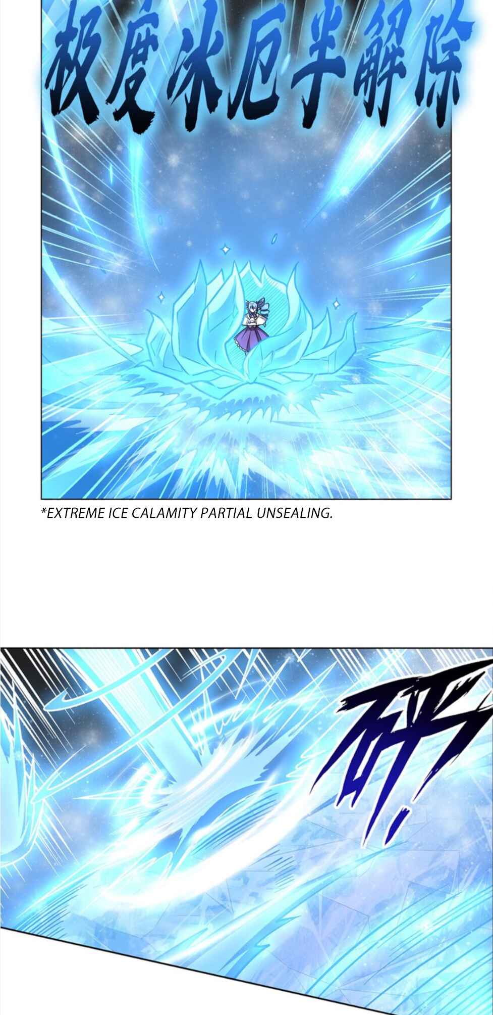Xuè Jī yǔ Qíshì Chapter 275 - Page 29