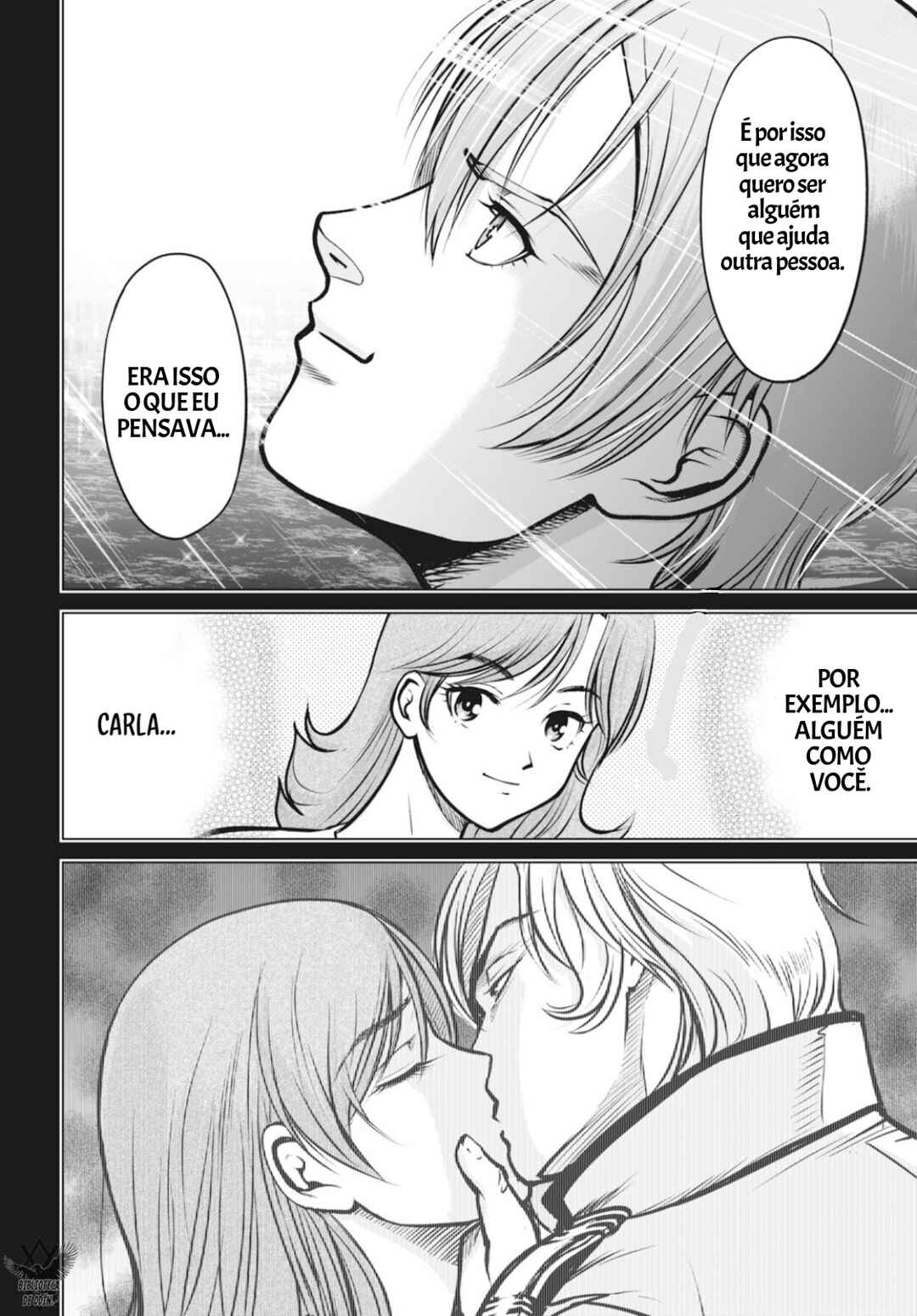 Kikai Shikake no Senmetsu Shoujo Chapter 2 - Page 12