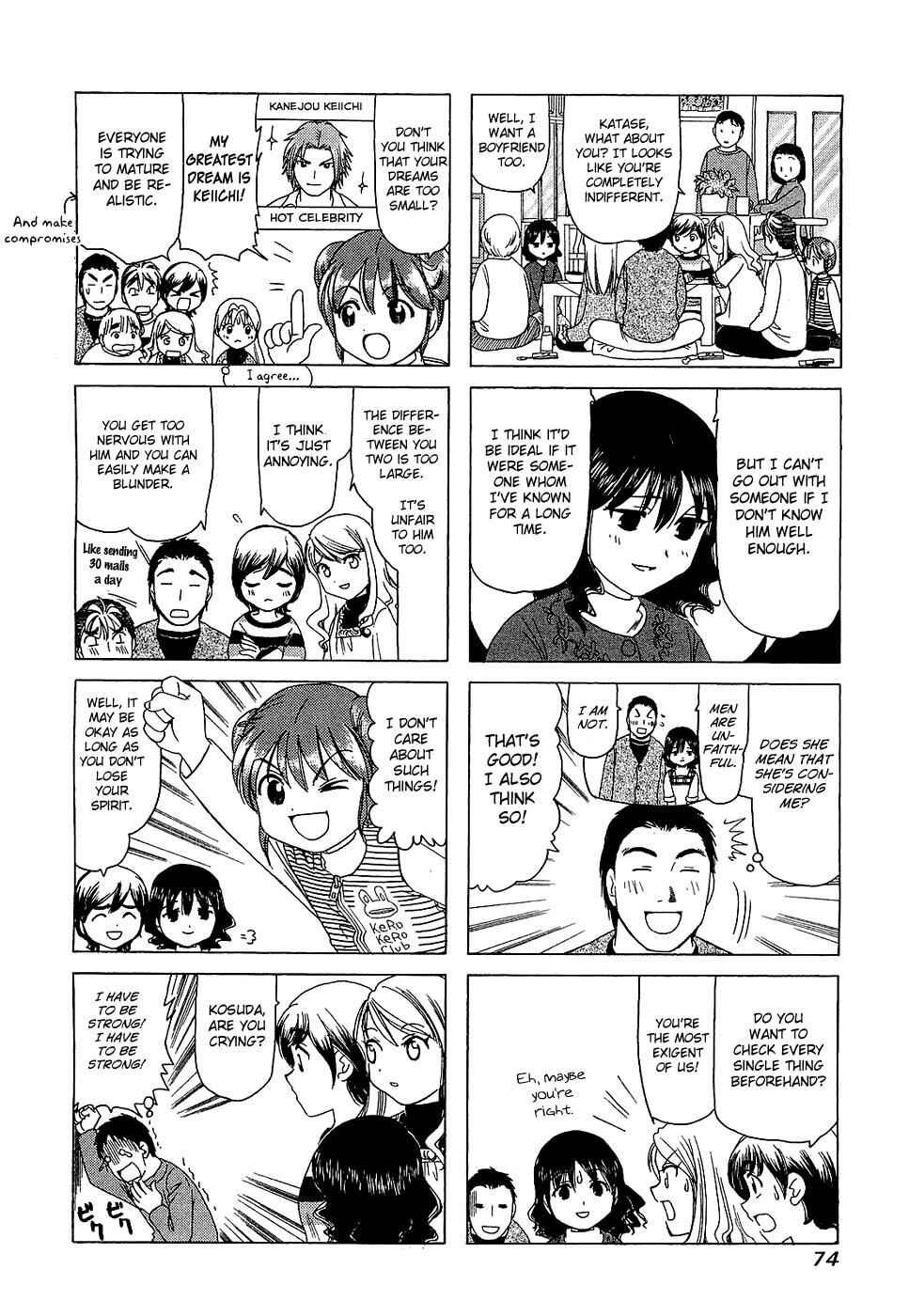 B Gata H Kei Chapter 191 - Page 4
