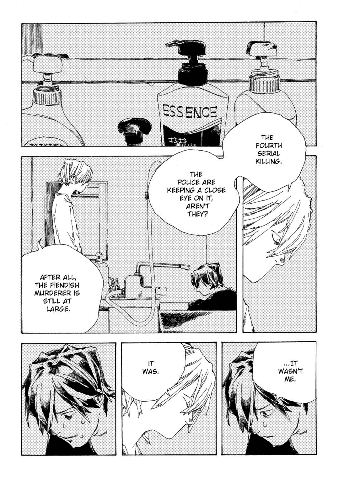 Denpa Seinen Chapter 8 - Page 13