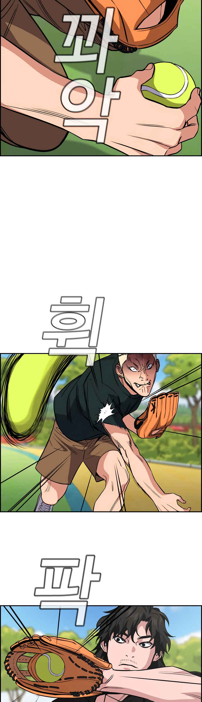 Get Schooled Chapter 50 - Page 14