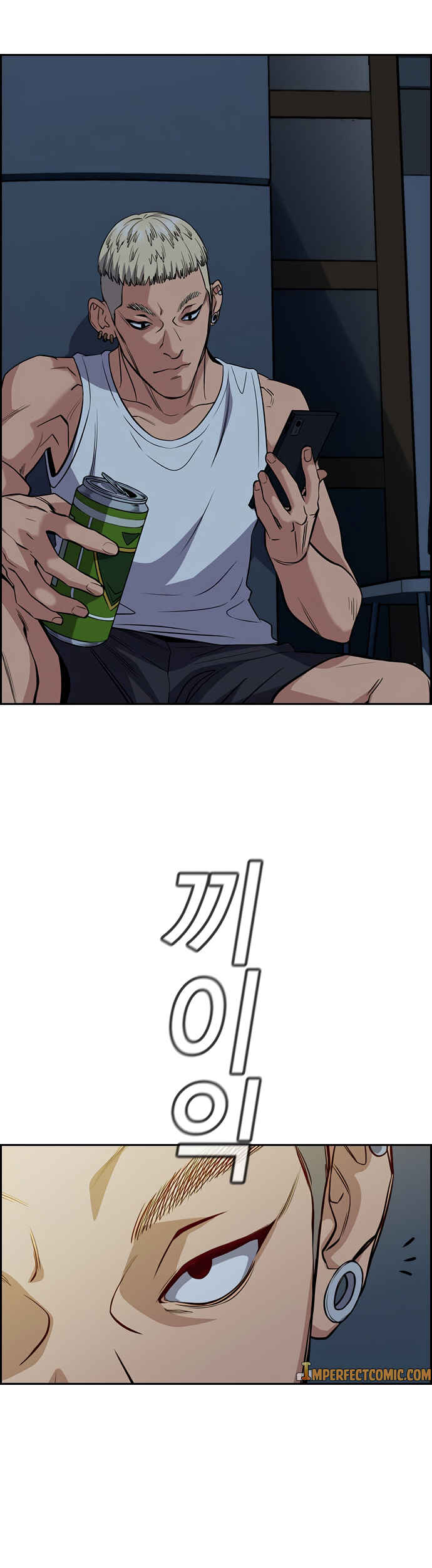 Get Schooled Chapter 50 - Page 44