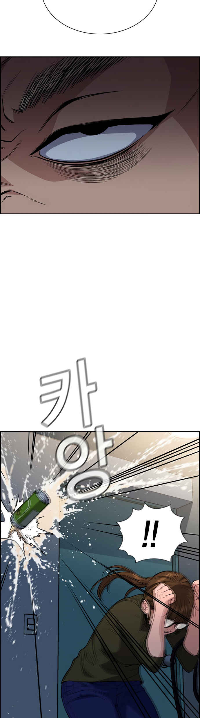 Get Schooled Chapter 50 - Page 46