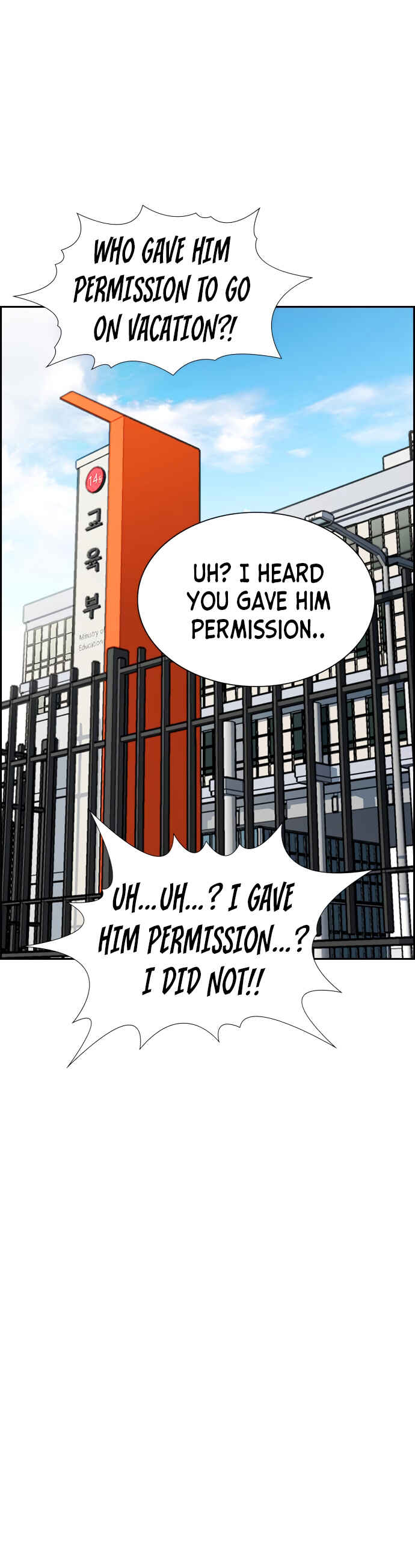 Get Schooled Chapter 50 - Page 8
